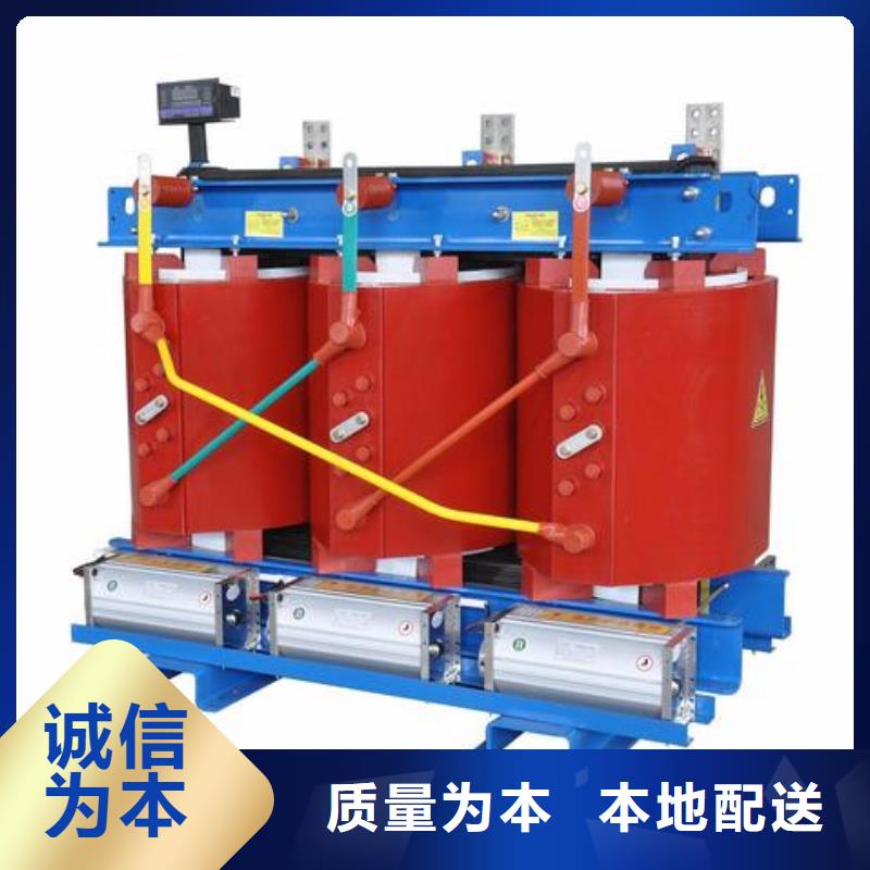 干式變壓器廠家信譽好