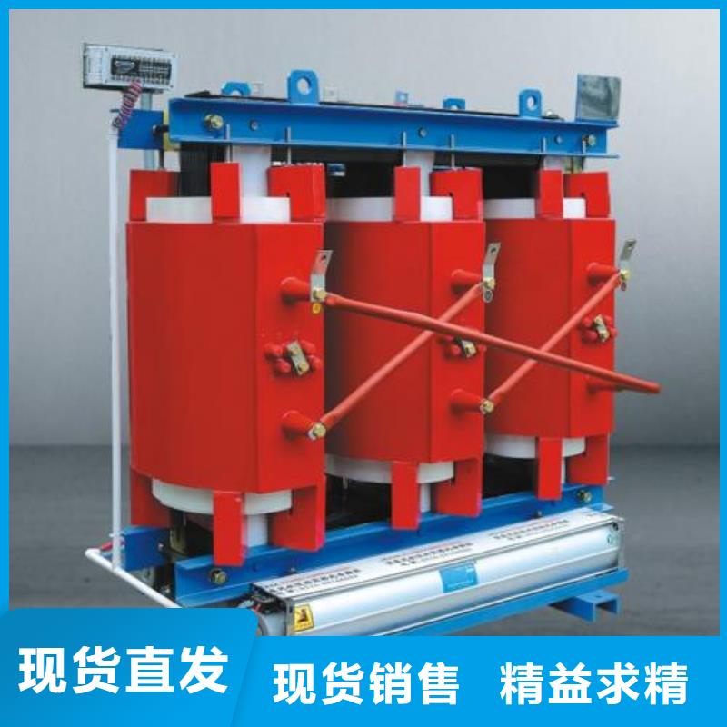 干式變壓器廠家，貨源足
