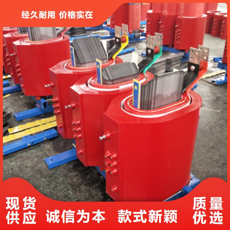 干式變壓器廠家價格合理