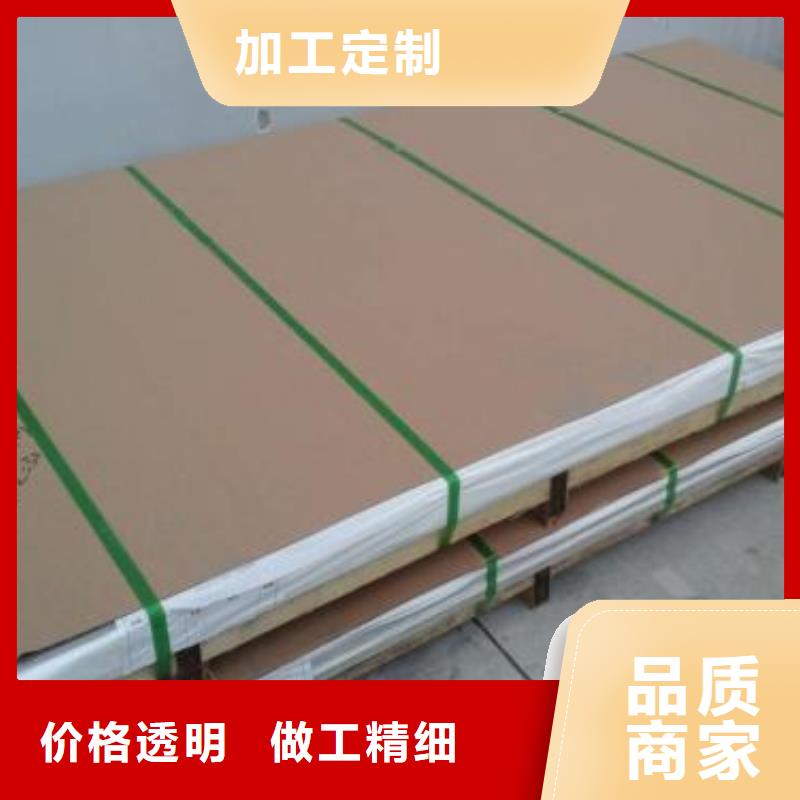 批發不銹鋼板的當地廠家