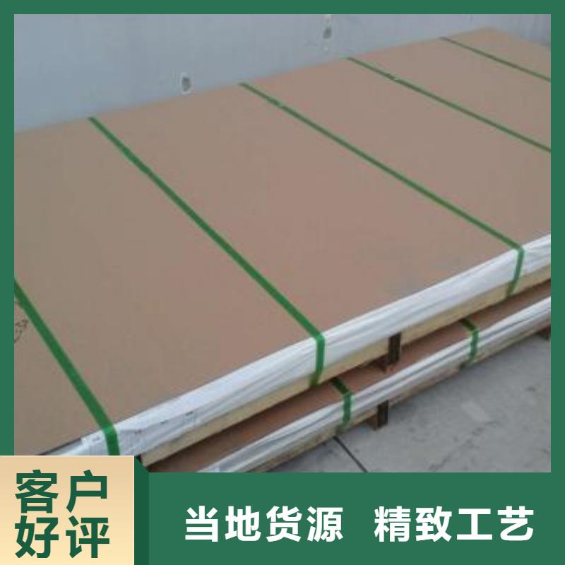 質量可靠的不銹鋼板經銷商