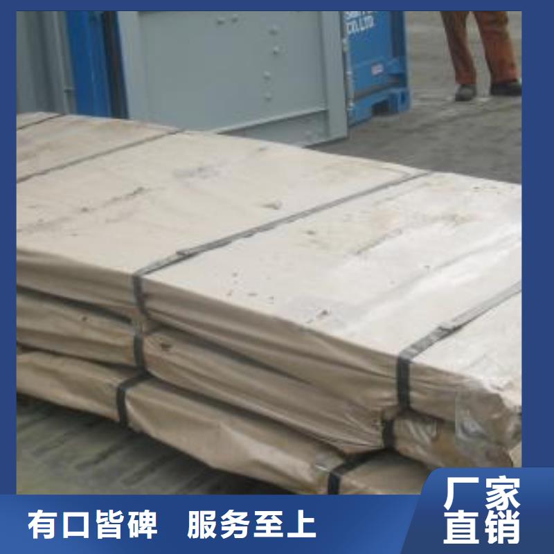 銷售不銹鋼板