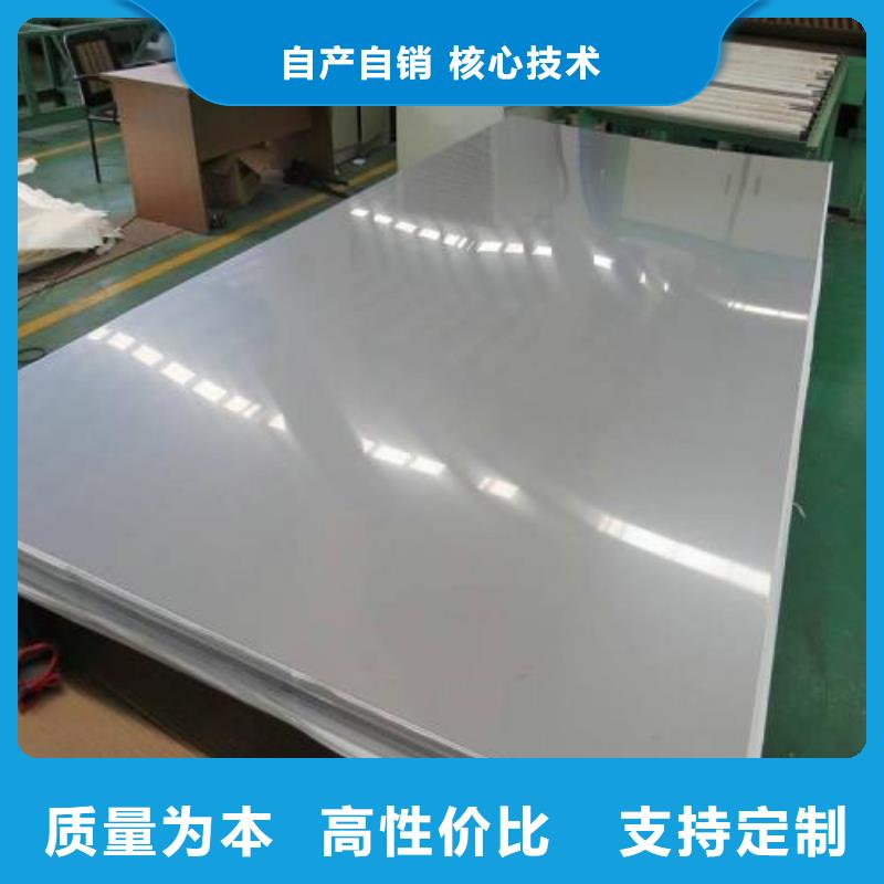 質量可靠的不銹鋼板經銷商
