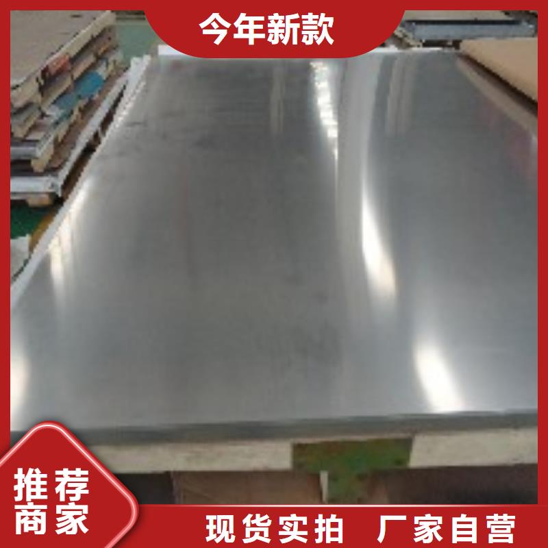 不銹鋼板廠家，直銷種類多質量好