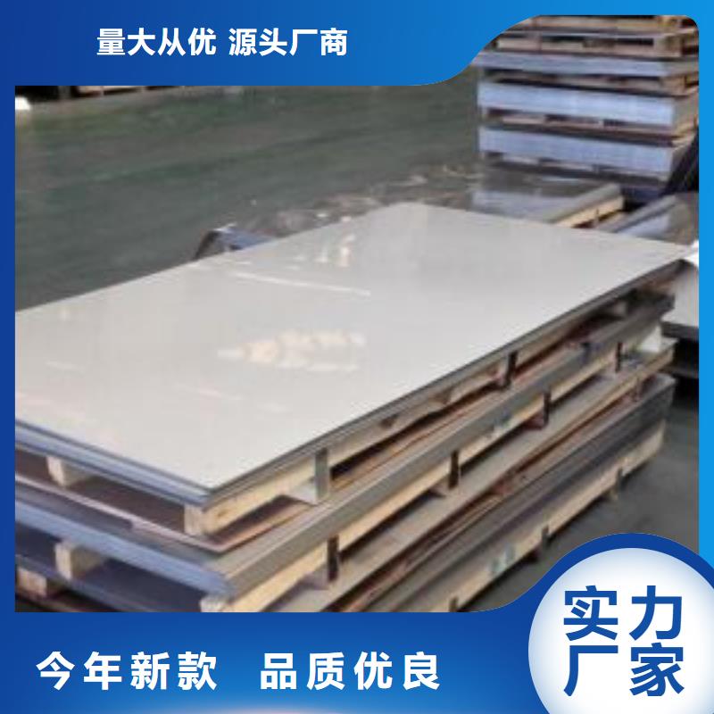 不銹鋼板圖片-廠家源廠直接供貨