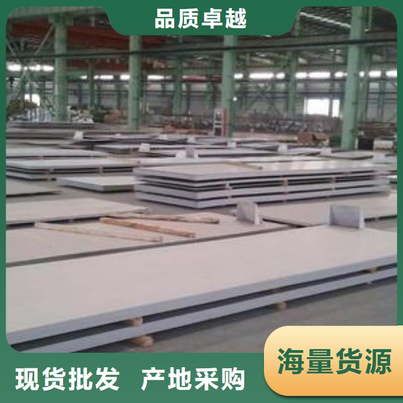 不銹鋼板制造廠