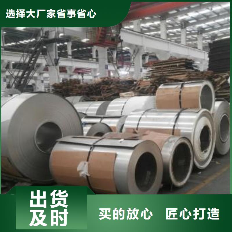 不銹鋼板設計廠家