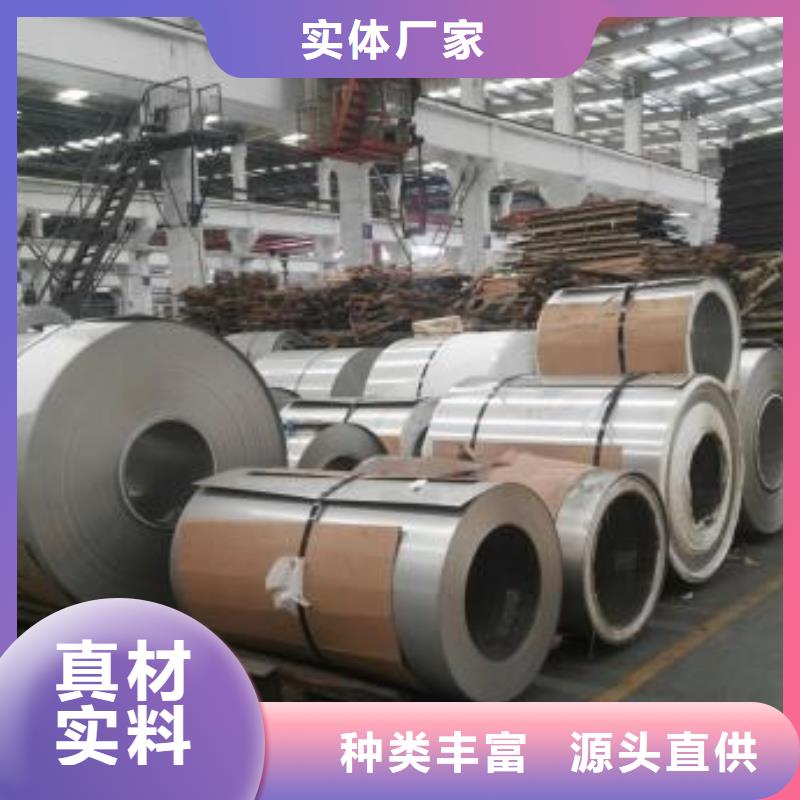 庫存充足的不銹鋼板銷售廠家一手貨源