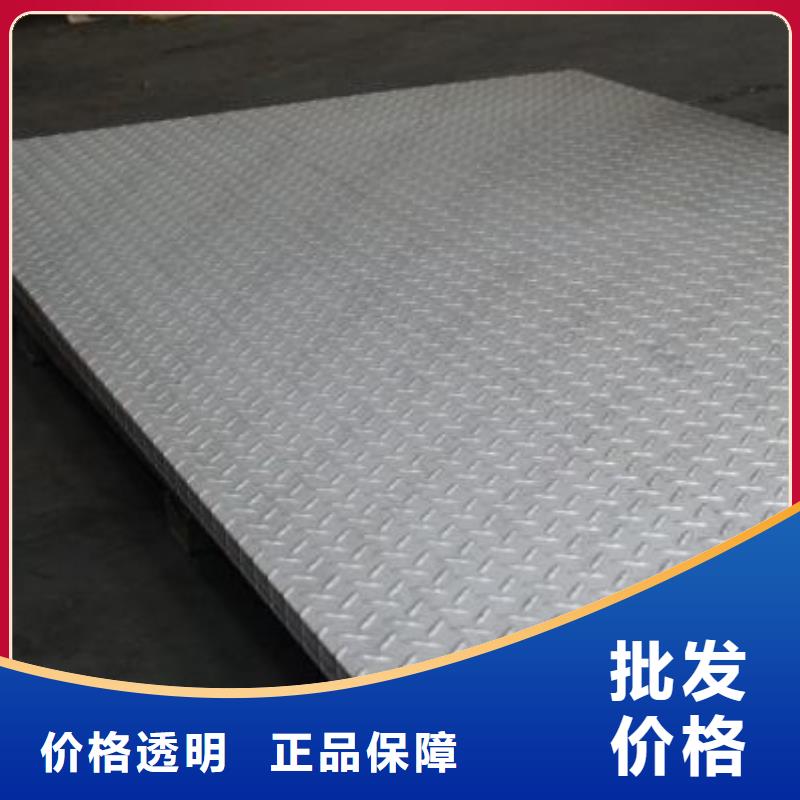 不銹鋼板_生產廠家_品質保證