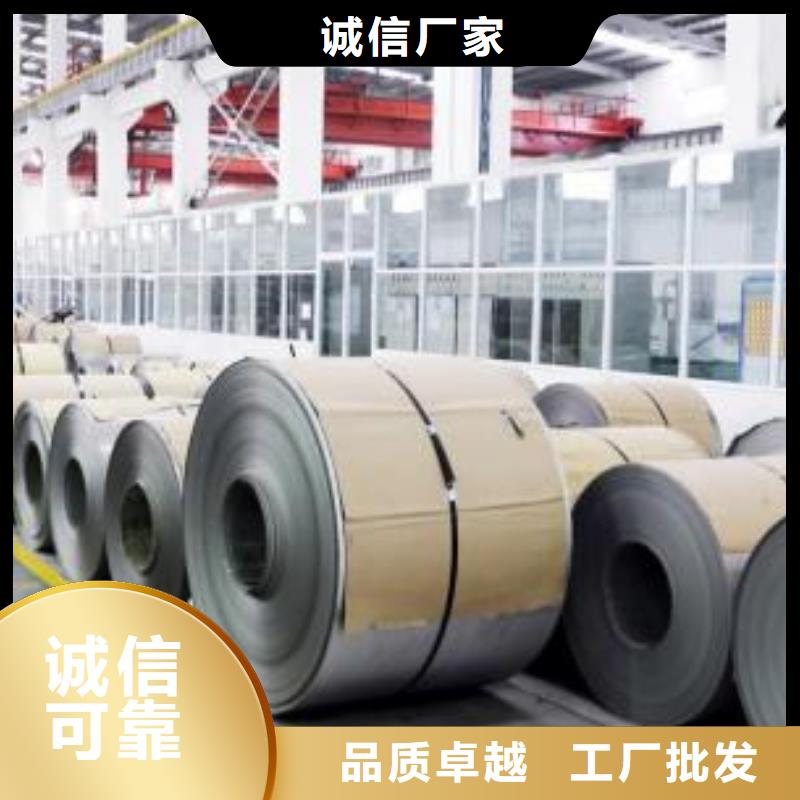 批發不銹鋼板的當地廠家