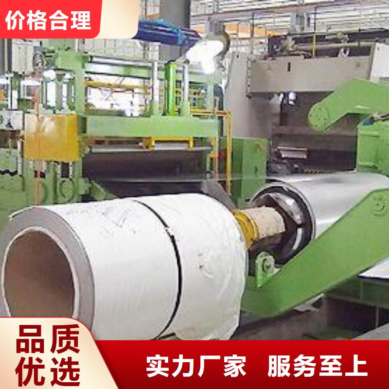 賣不銹鋼板的廠家