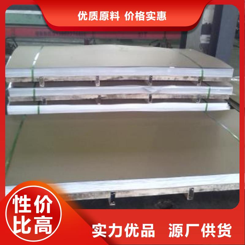 規格全的不銹鋼板實體廠家