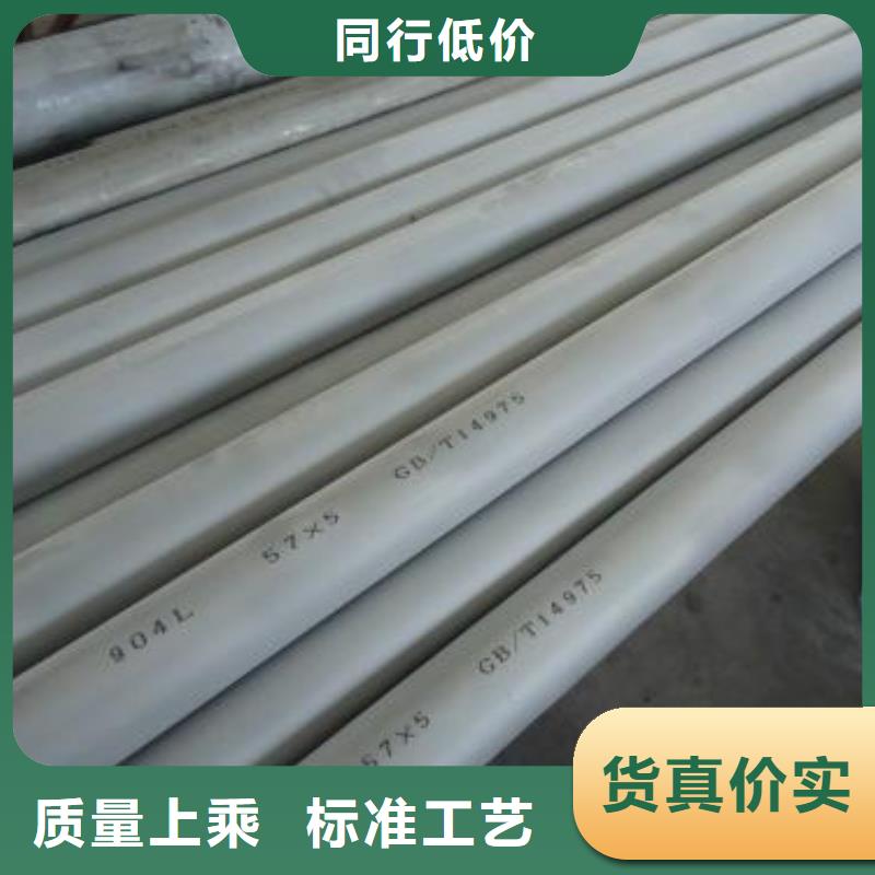 質量優的不銹鋼管品牌廠家