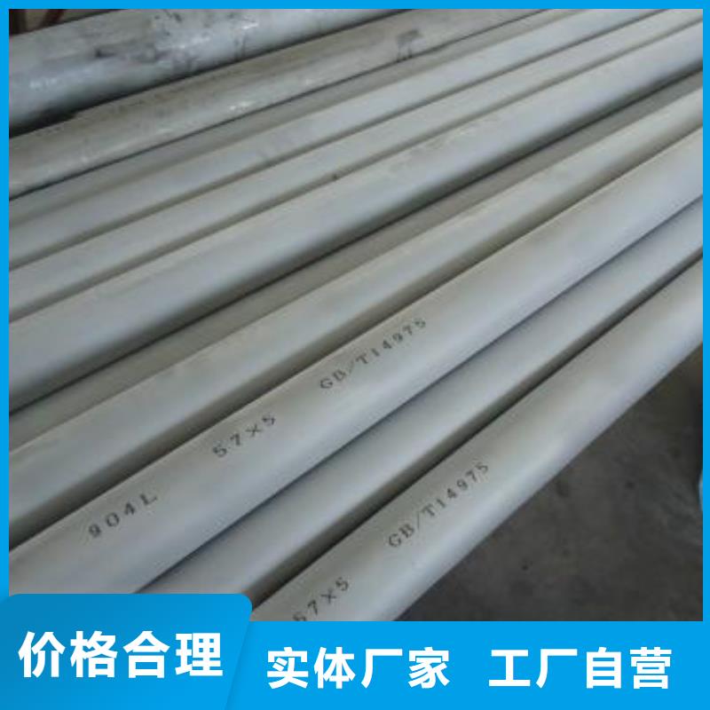 優惠的不銹鋼管廠家