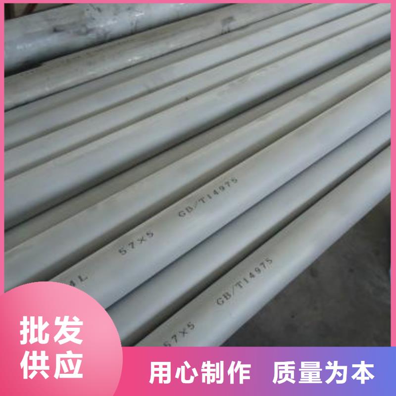 不銹鋼管百看不如一問