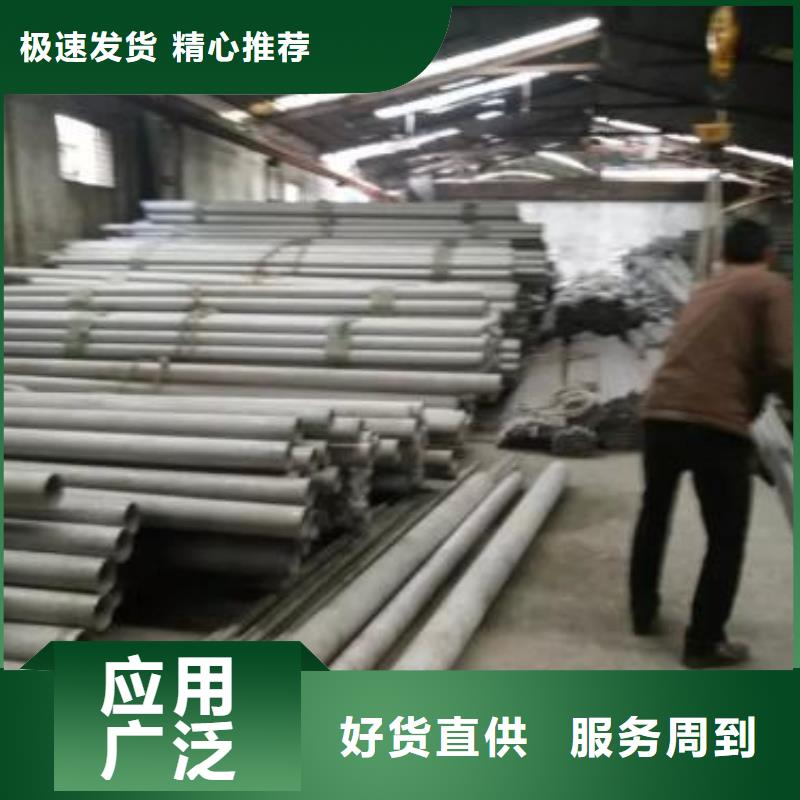銷售不銹鋼管-鴻運鵬達金屬材料有限公司