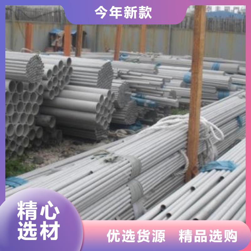 不銹鋼管、不銹鋼管生產廠家-質量保證