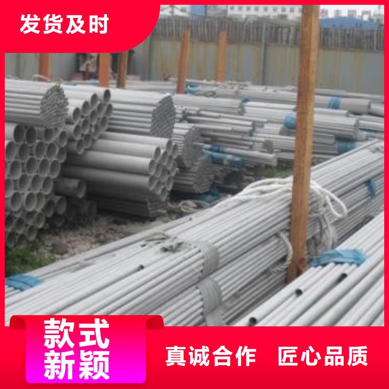 性價(jià)比高的不銹鋼管廠家長期供應(yīng)