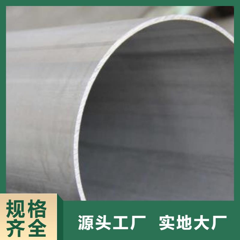 不銹鋼管可靠滿意