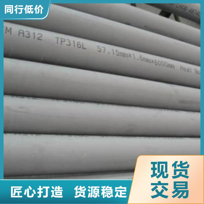 不銹鋼管新品上市