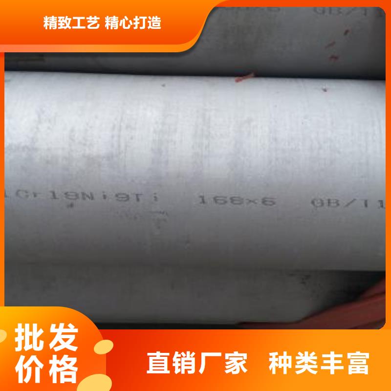 不銹鋼管-歡迎新老客戶實地考察