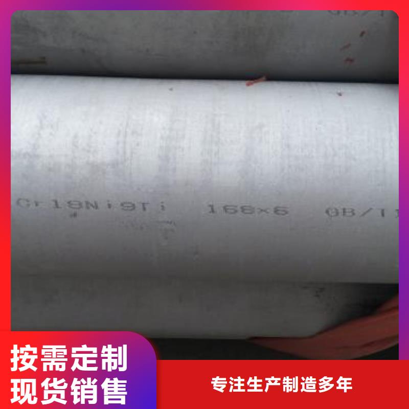 不銹鋼管資訊