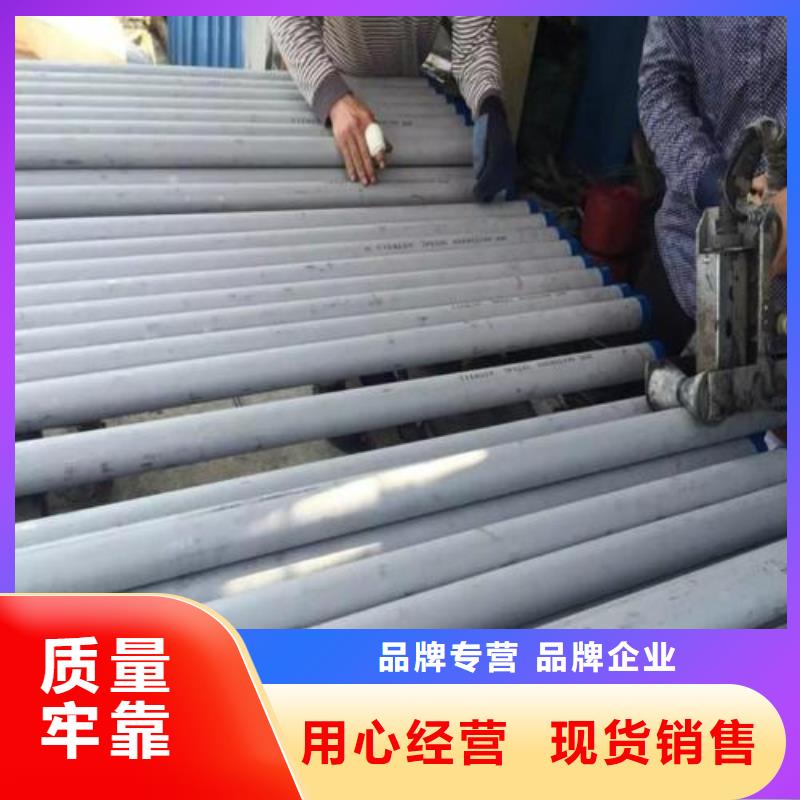 不銹鋼管包郵