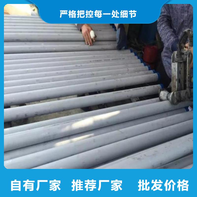 不銹鋼管正規廠家生產