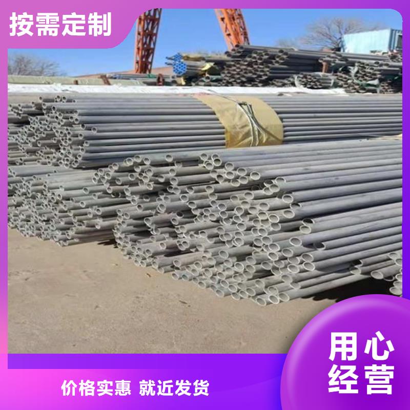 ##不銹鋼管源頭廠家##有限集團(tuán)質(zhì)量無憂