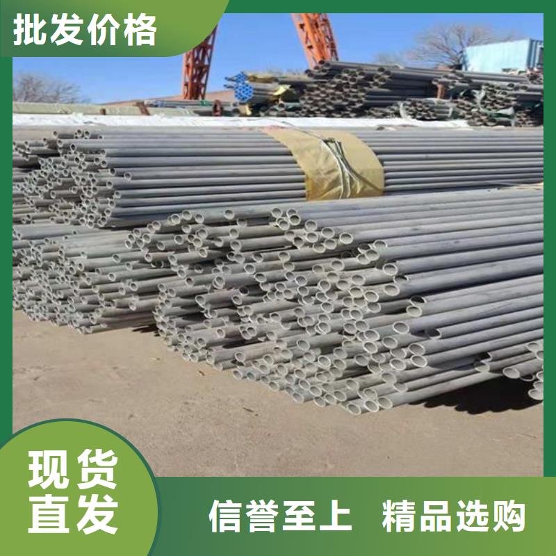 不銹鋼管現貨上市