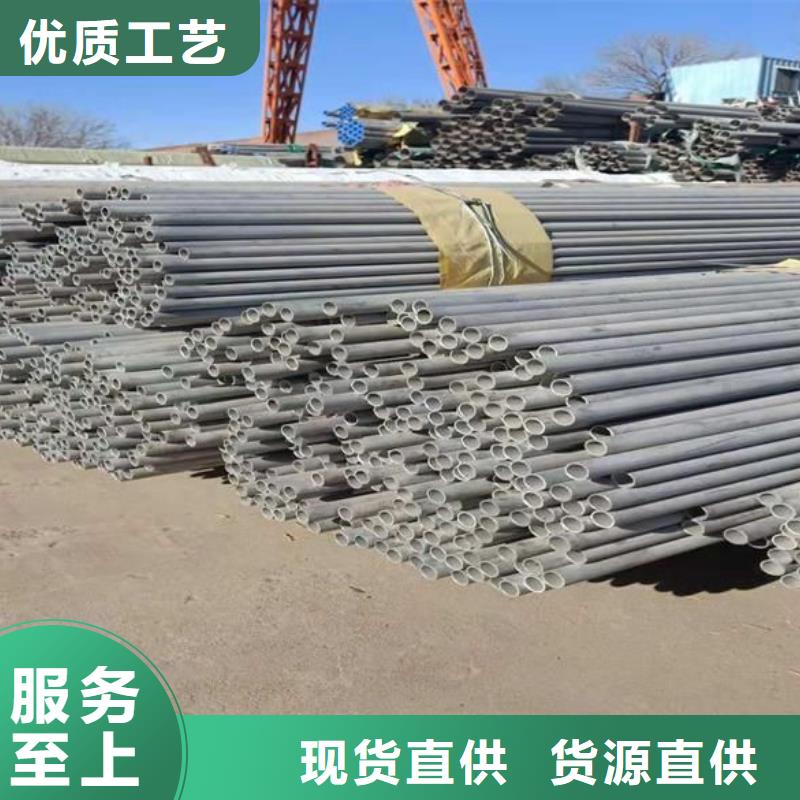 #不銹鋼管#實力強