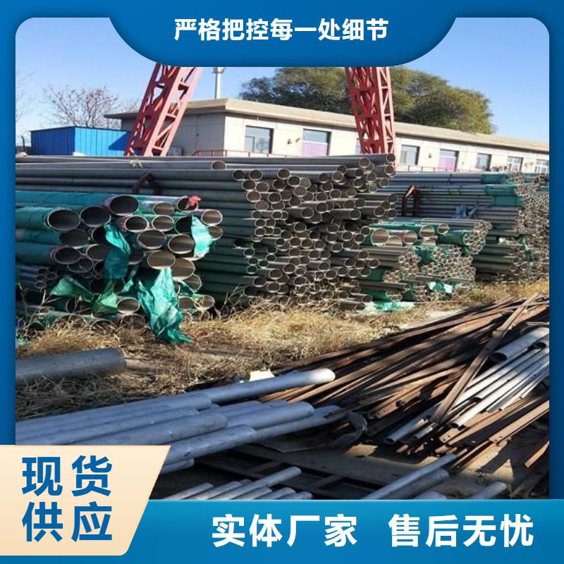 不銹鋼管-值得信任