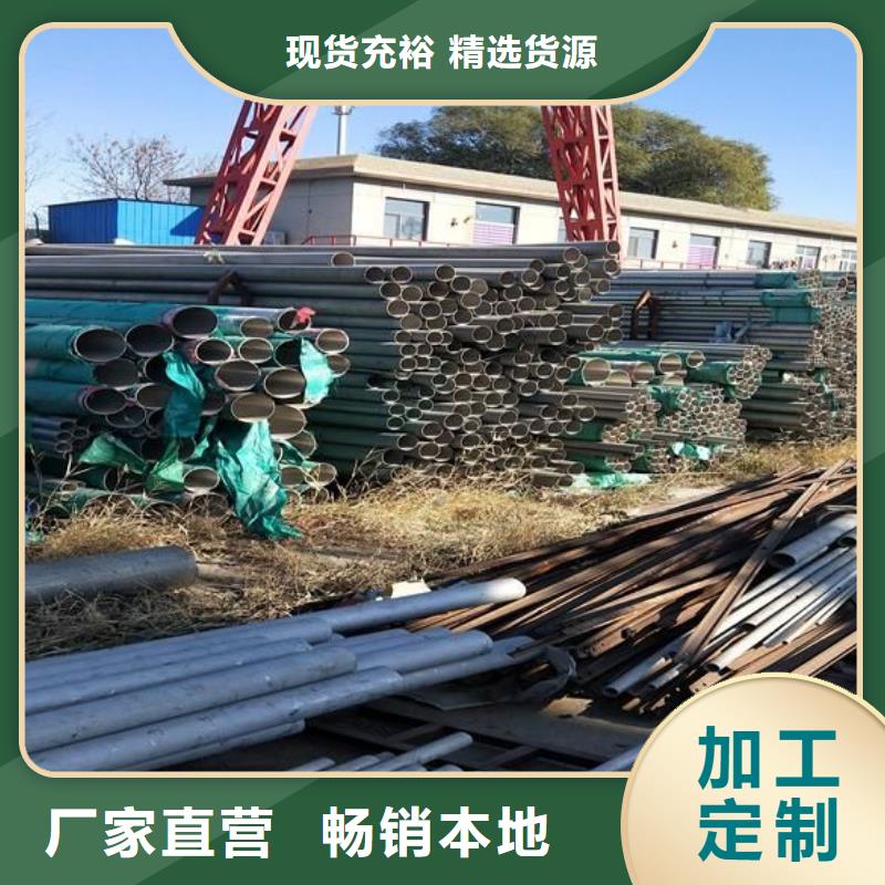 不銹鋼管-用的放心