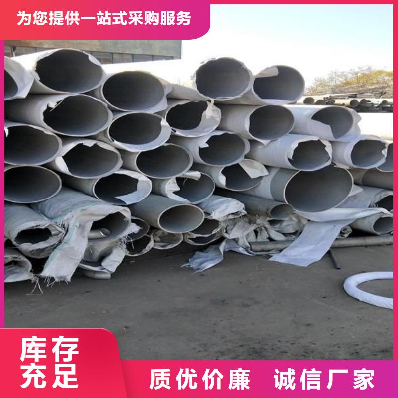 304白鋼管一支送貨價