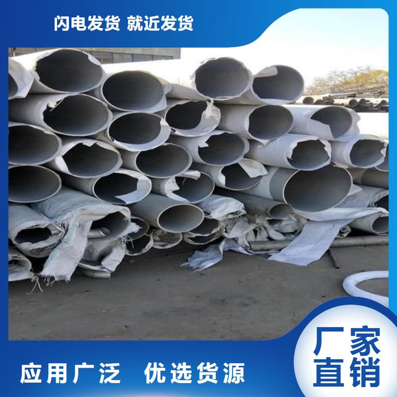不銹鋼管服務完善