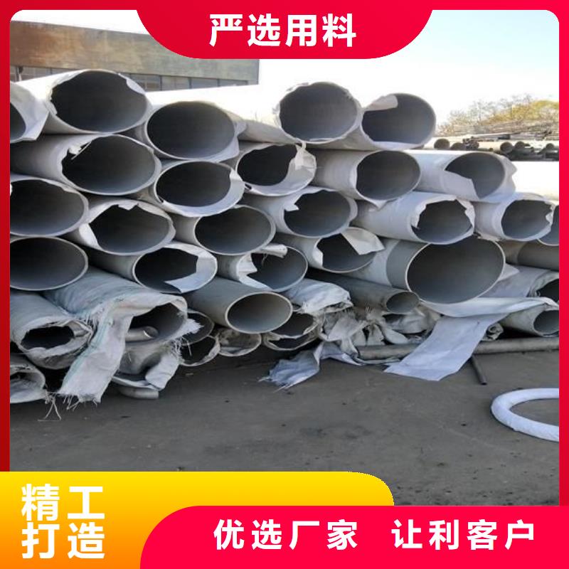 不銹鋼管貼心售后