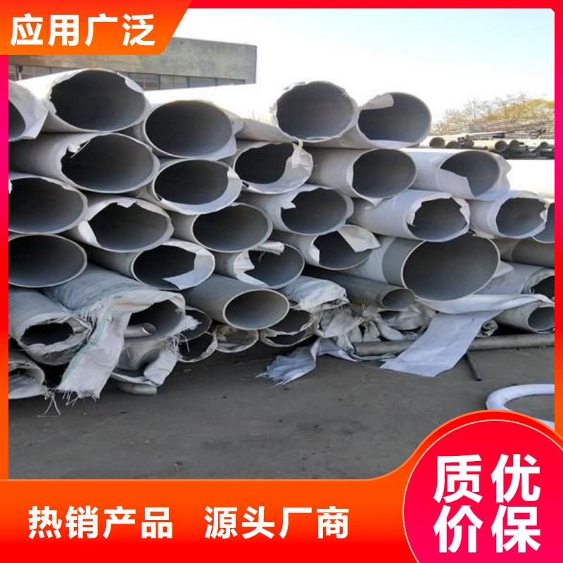 本地不銹鋼管廠家