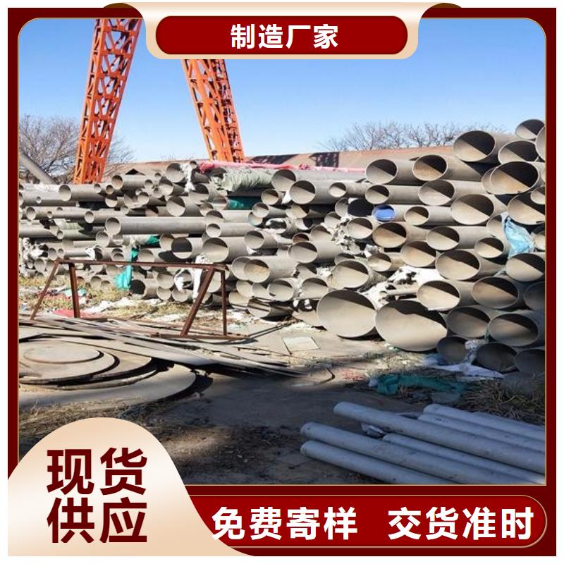 不銹鋼管廠家直銷-鴻運鵬達(dá)金屬材料有限公司