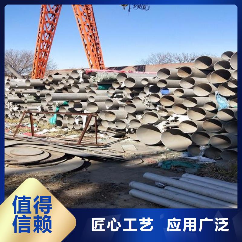 【圖】不銹鋼管廠家支持定制貼心售后