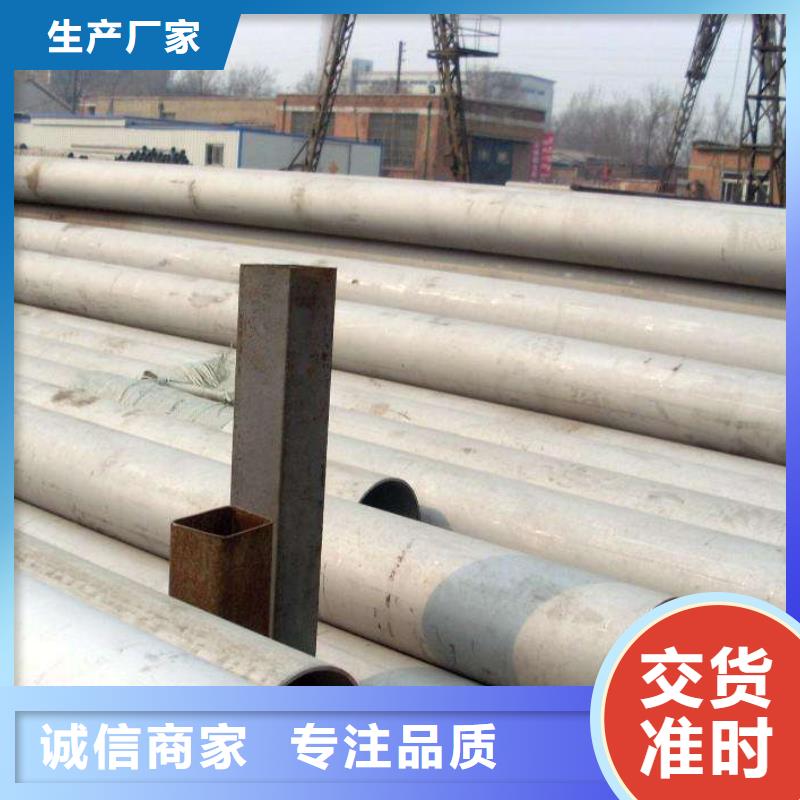 【圖】不銹鋼管廠家批發(fā)