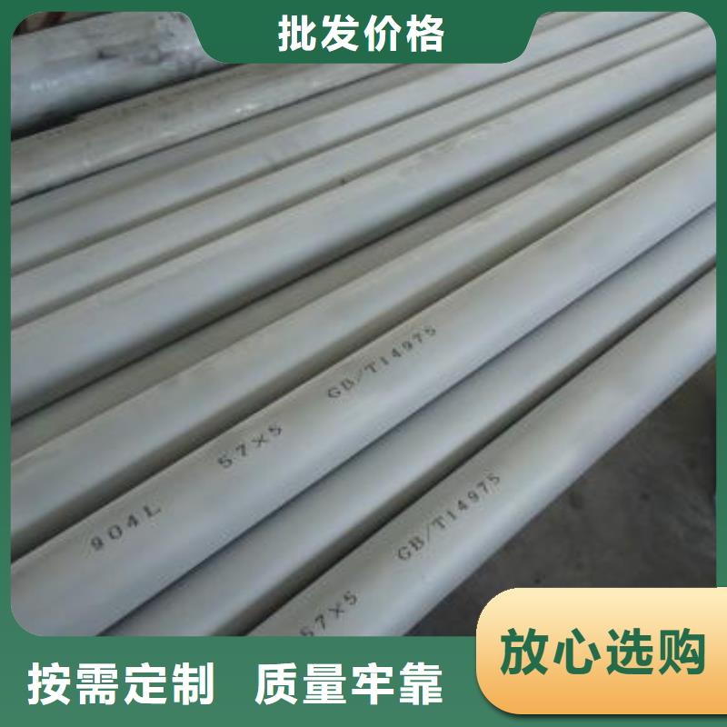 不銹鋼管電話詢價(jià)當(dāng)?shù)厣a(chǎn)廠家