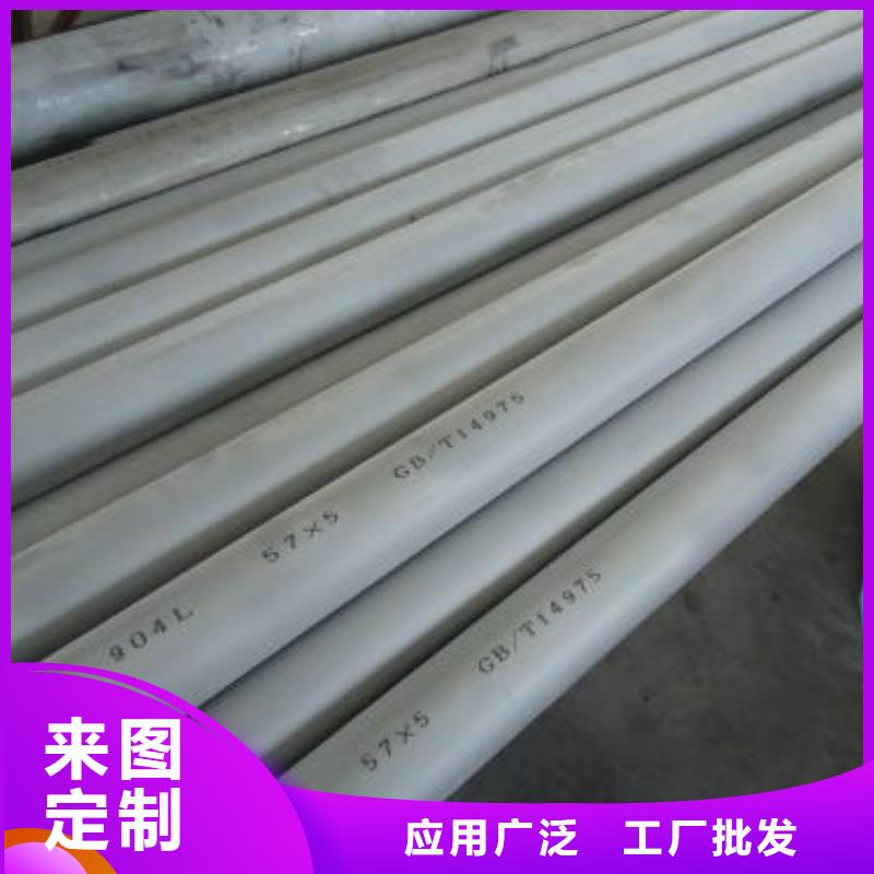 不銹鋼管質量優質的廠家