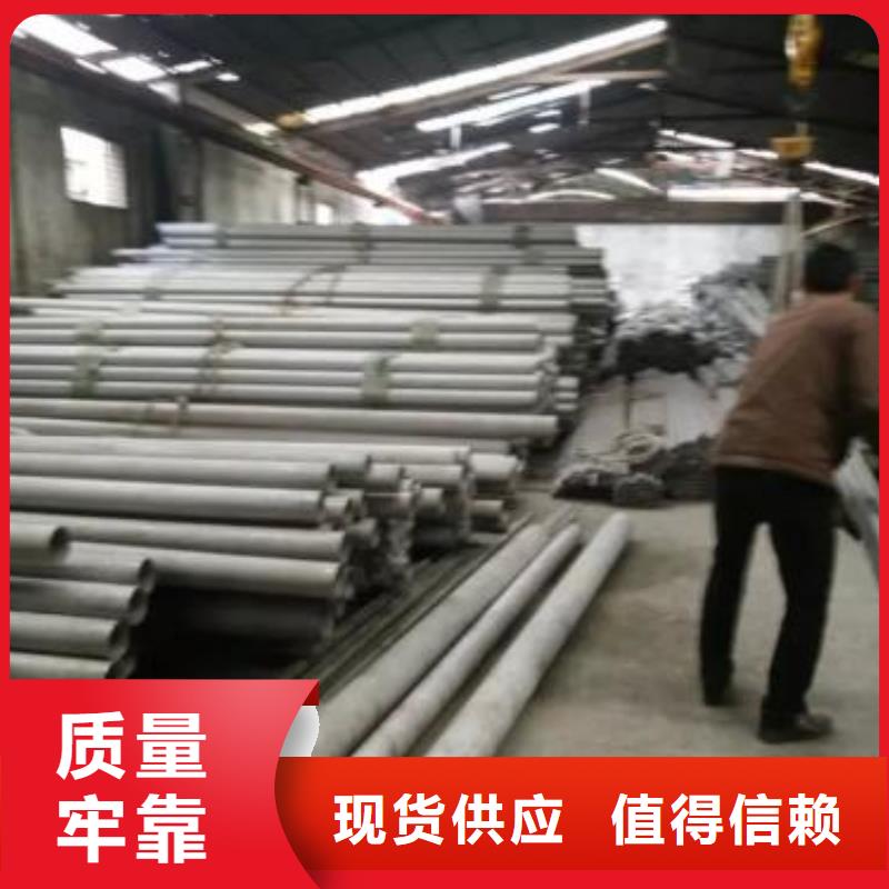 不銹鋼管廠家/歡迎致電品質(zhì)保證實(shí)力見證