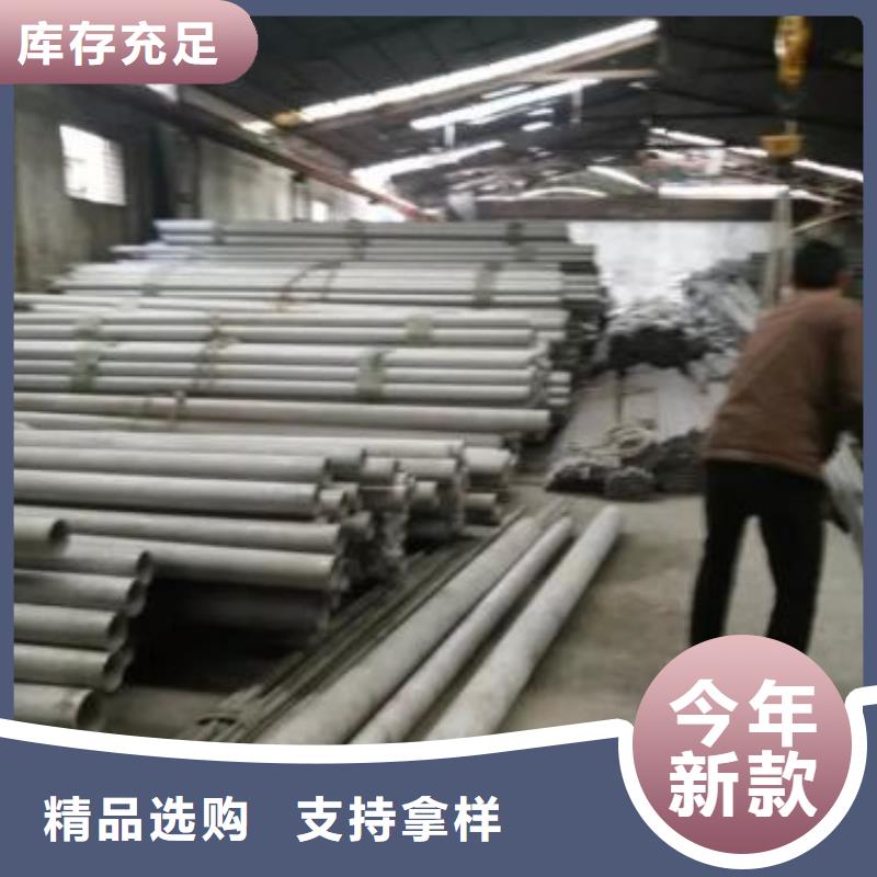 2025價格合理的##不銹鋼管廠家##免費咨詢