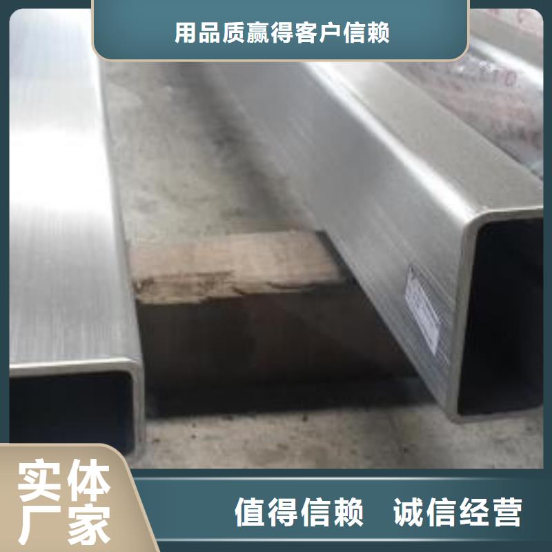 不銹鋼管-值得信任