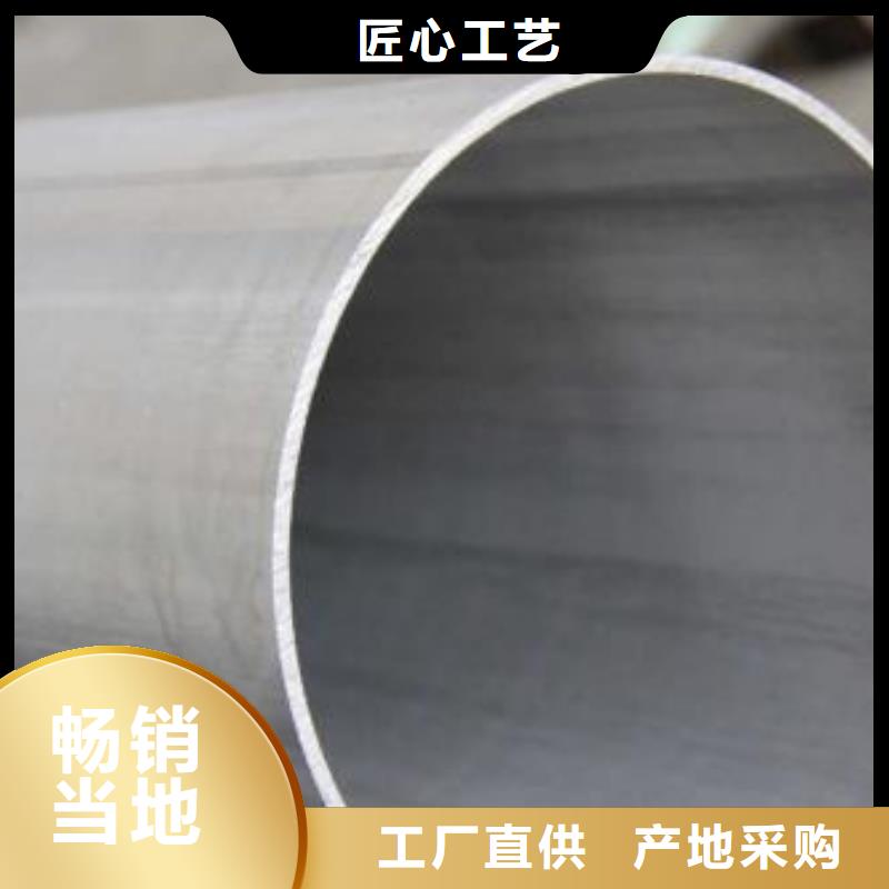 不銹鋼管好品質看的見