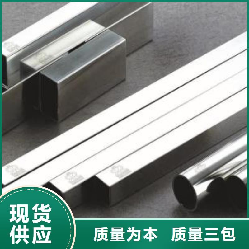 不銹鋼管技術(shù)參數(shù)當(dāng)?shù)亟?jīng)銷商