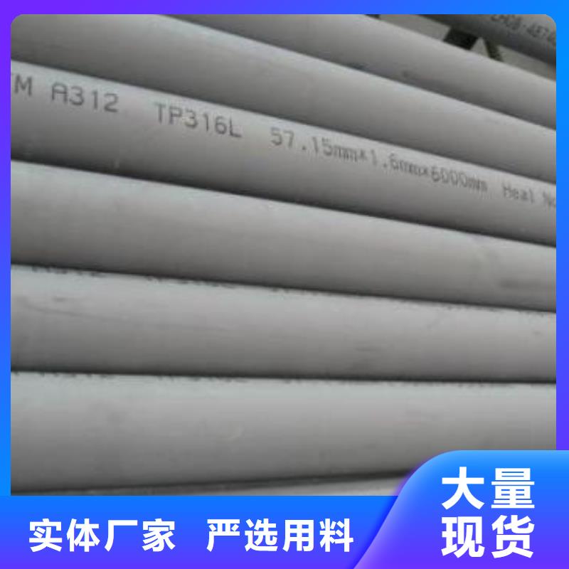 不銹鋼管可靠滿意