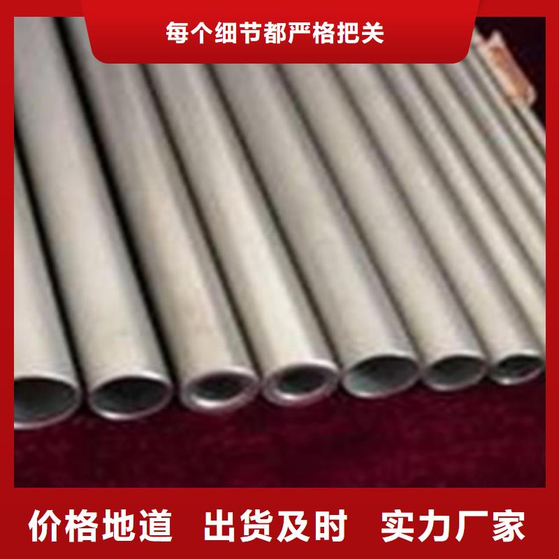 合金管廠家值得信賴