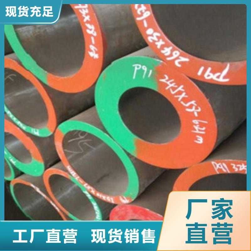 值得信賴的合金管廠家品牌專營